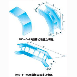 BHQ-C-T-P-5A型垂直上彎通