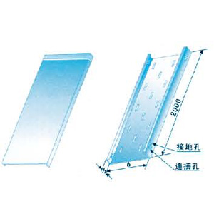 托盤式直通橋架（jià）蓋--體 XQJ-P-01