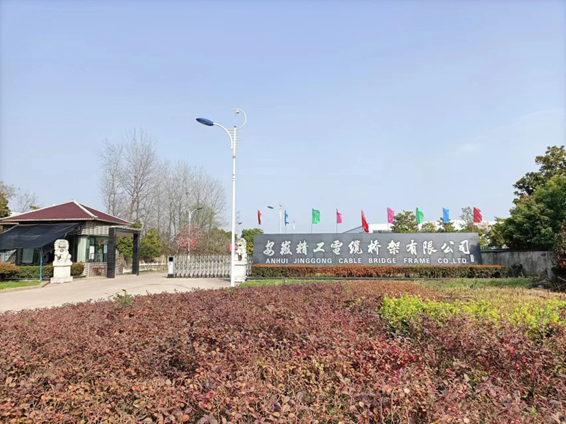 公（gōng）司環境